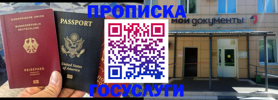 найти адрес прописки в Бугуруслане